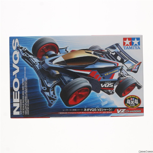 [PTM]1/32 ネオVQS VZシャーシ 「レーサーミニ四駆シリーズ No.94」 [18094] プラモデル タミヤ