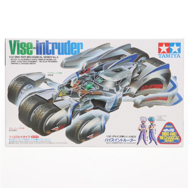 [PTM]1/32 バイスイントルーダー 「リアルミニ四駆シリーズ」 ディスプレイ用モデル [95534] プラモデル タミヤ