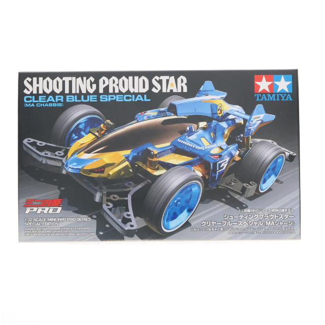 [PTM]1/32 シューティングプラウドスタースペシャル MAシャーシ(クリヤーブルー) 「ミニ四駆PROシリーズ」 [95573] プラモデル タミヤ