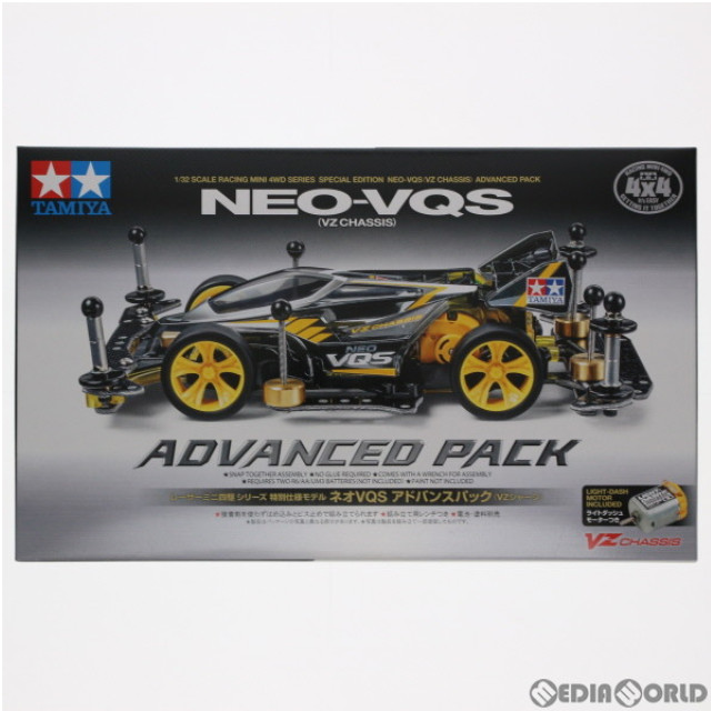 [PTM]1/32 ネオVQS アドバンスパック VZシャーシ 「レーサーミニ四駆シリーズ」 ミニ四駆特別企画 [95598] プラモデル タミヤ