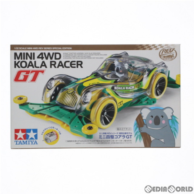 [PTM]1/32 ミニ四駆コアラ GT FM-Aシャーシ 「レーサーミニ四駆シリーズ」 ミニ四駆特別企画 [95621] プラモデル タミヤ