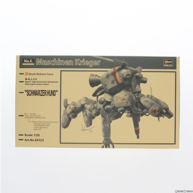 [PTM]1/20 宇宙用ヒューマノイド型無人邀撃機 グローサーフント 』シュバルツフント』 「Ma.K. マシーネンクリーガー Zbv3000」 [64123] プラモデル ハセガワ