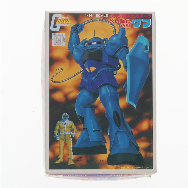 [PTM]1/288 グフ ガンプラコレクションVol.1 [36202] プラモデル バンダイ
