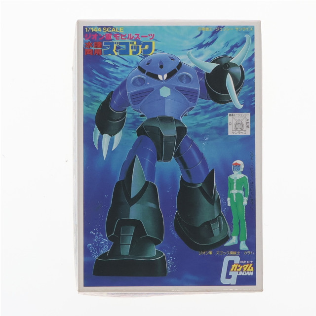 [PTM]1/288 量産型ズゴック ガンプラコレクションVol.1 プラモデル バンダイ