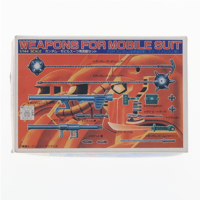 [PTM]1/288 武器セット ガンプラコレクションVol.1 [36220] プラモデル バンダイ