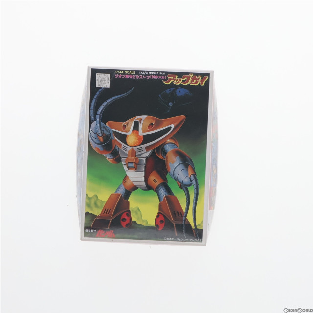 [PTM]1/288 アッグガイ ガンプラコレクションVol.1 プラモデル バンダイ