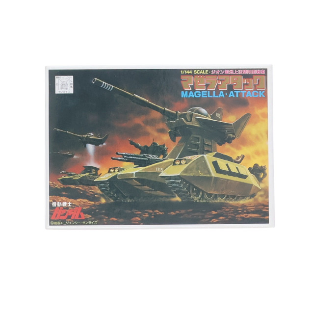 [PTM]1/288 マゼラアタック ガンプラコレクションVol.1 プラモデル バンダイ