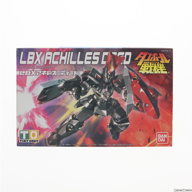 ダンボール戦機 ハイパーファンクション LBXアキレス・ディード
