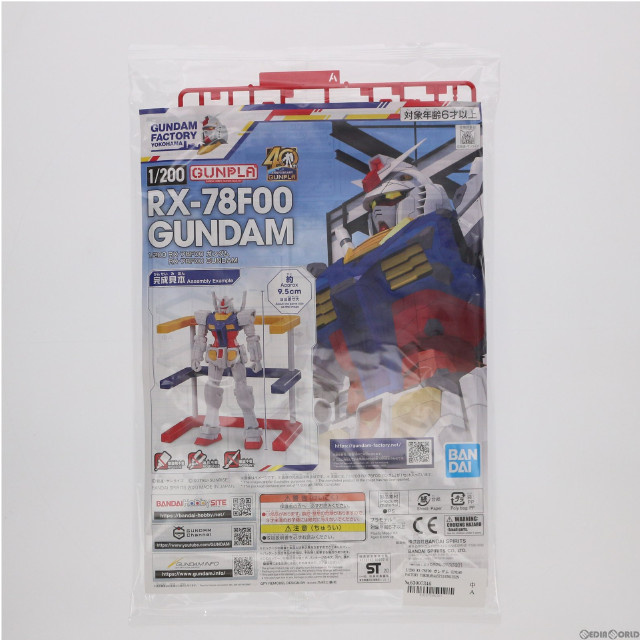 [PTM]1/200 RX-78F00 ガンダム GUNDAM FACTORY YOKOHAMA入場特典 機動戦士ガンダム プラモデル(5061232) バンダイスピリッツ