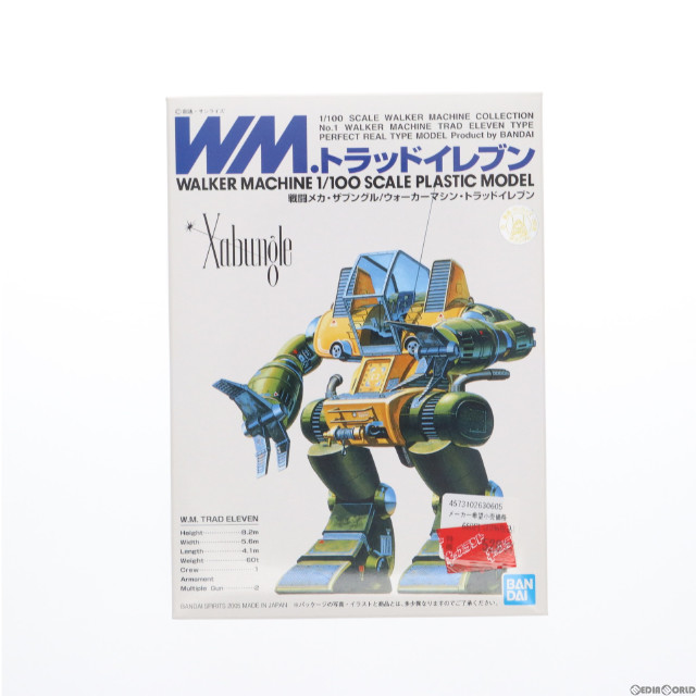 [PTM]1/100 トラッドイレブン「戦闘メカ ザブングル」コレクション1 [5063060] プラモデル バンダイスピリッツ