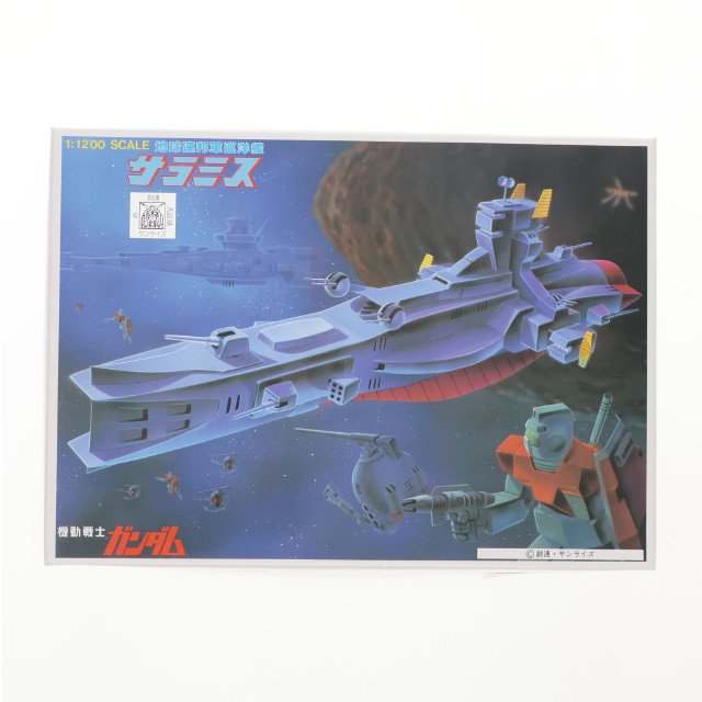 [PTM]1/1200 サラミス 「機動戦士ガンダム」 ベストメカコレクションNo.56 [5063117] プラモデル バンダイスピリッツ