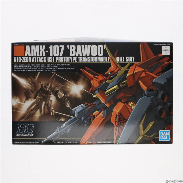 [PTM]HGUC 1/144 AMX-107 バウ 機動戦士ガンダムZZ(ダブルゼータ) プラモデル(5063141) バンダイスピリッツ