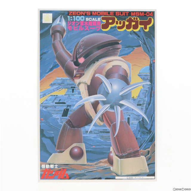 [PTM]1/100 MSM-04 アッガイ「機動戦士ガンダム」 [5063161] プラモデル バンダイスピリッツ