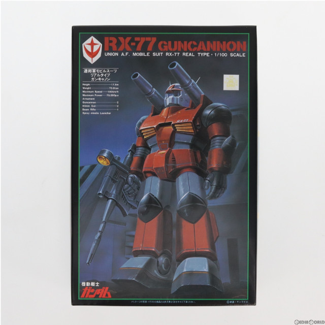 [PTM]1/100 RX-77 リアルタイプ ガンキャノン「機動戦士ガンダム」 [5063183] プラモデル バンダイスピリッツ