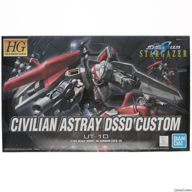 [PTM]HG 1/144 UT-1D シビリアンアストレイ DSSDカスタム 機動戦士ガンダムSEED C.E.73 STARGAZER プラモデル(5060633) バンダイスピリッツ