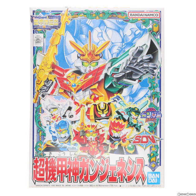 [PTM]SDガンダム BB戦士 121 超機甲神ガンジェネシス SDガンダム外伝 機甲神伝説 プラモデル バンダイスピリッツ