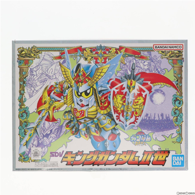 [PTM]SDガンダム BB戦士 095 キングガンダムII世 プラモデル バンダイスピリッツ