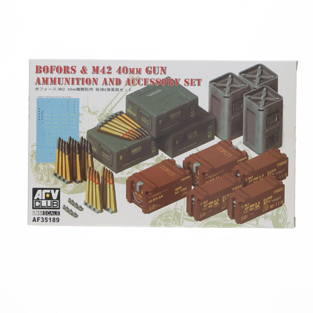 [PTM]1/35 ボフォース/M42 40mm機関砲用 砲弾&弾薬箱セット [AF35189] プラモデル AFVクラブ
