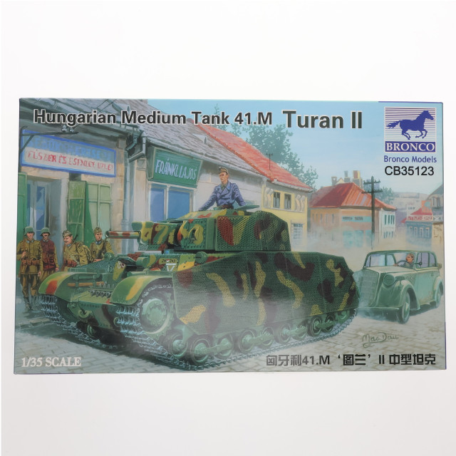 [PTM]1/35 ハンガリー41M トゥラーンII 中戦車 75mm砲型 [CB35123] プラモデル Bronco Model(ブロンコモデル)