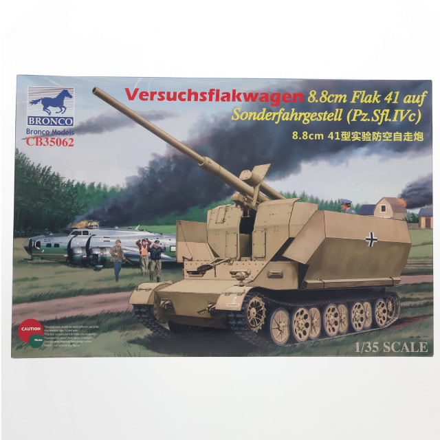 [PTM]1/35 独・フラックワーゲンIVc型8.8cmFlak41搭載高射自走砲 [CB35062] プラモデル Bronco Model(ブロンコモデル)