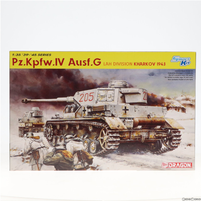 [PTM]1/35 WW.II ドイツ軍 IV号戦車G型 LAH師団 ハリコフ 1943 「’39-’45 SERIES」 [DR6363] プラモデル DRAGON(ドラゴン)