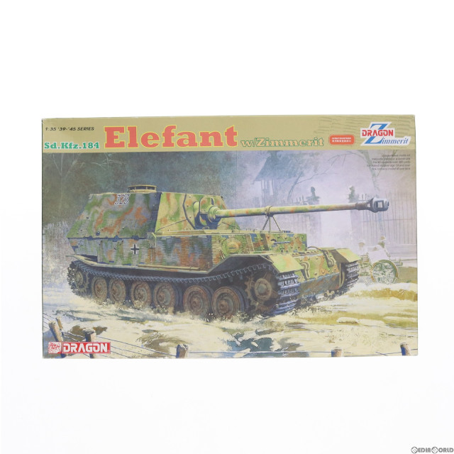 [PTM]1/35 ドイツ重駆逐戦車 エレファント(ツインメリットコーティング) '39-'45 SERIES プラモデル(6465) DRAGON(ドラゴン)