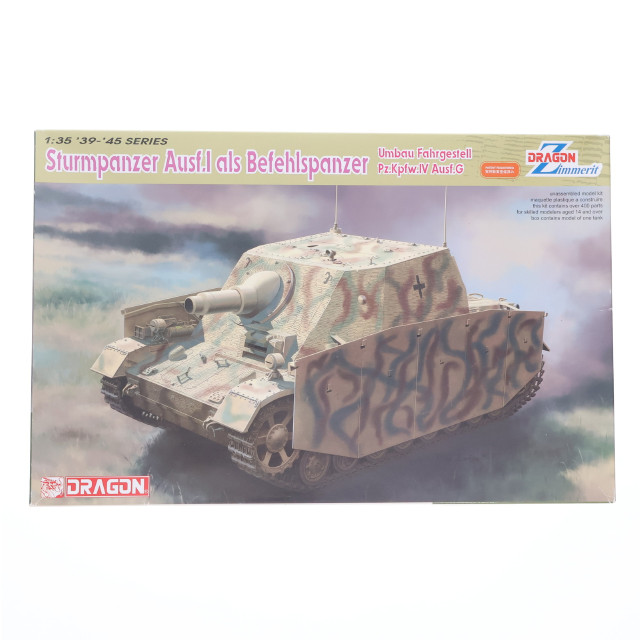[PTM]1/35 WW.II ドイツ軍 突撃榴弾砲 ブルムベア指揮車 w/ツィメリットコーティング [DR6819] プラモデル DRAGON(ドラゴン)