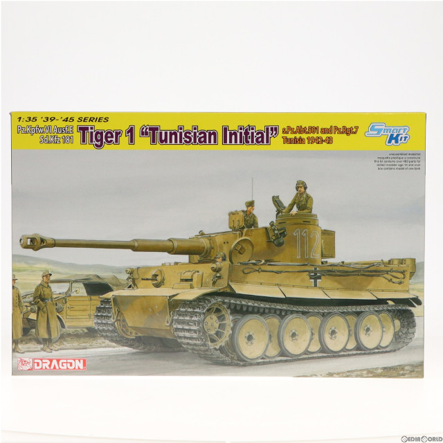 [PTM]1/35 WW.II ドイツ軍 ティーガーI 極初期生産型 ドイツアフリカ軍団 第501重戦車大隊 第1中隊 1942/43 チュニジア [DR6608] プラモデル DRAGON(ドラゴン)