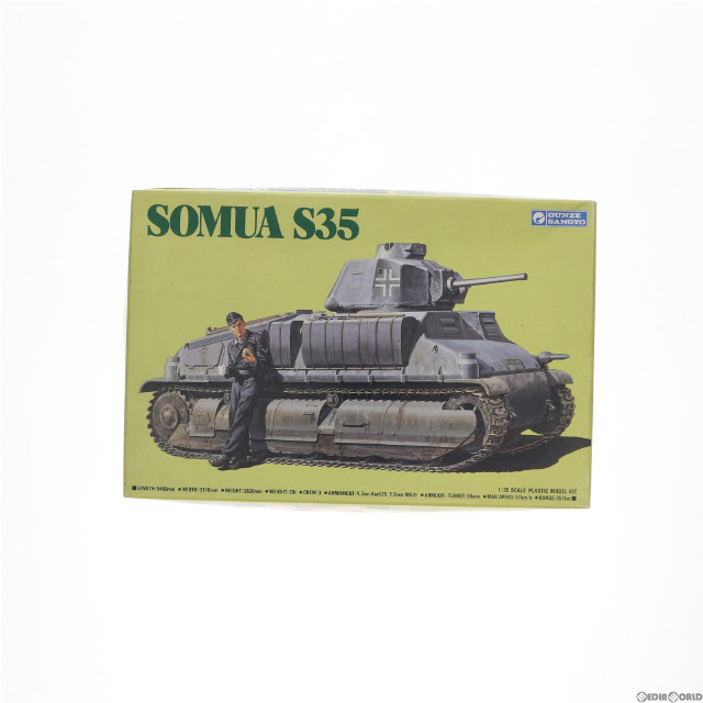 [PTM]1/35 ソミュア S35 「M3」 プラモデル(G-763) GSI