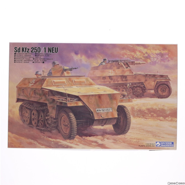 [PTM]1/35 Sd.Kfz 250/1 半装軌・軽装甲兵員車 ノイ MV1 プラモデル(G-731) GSI
