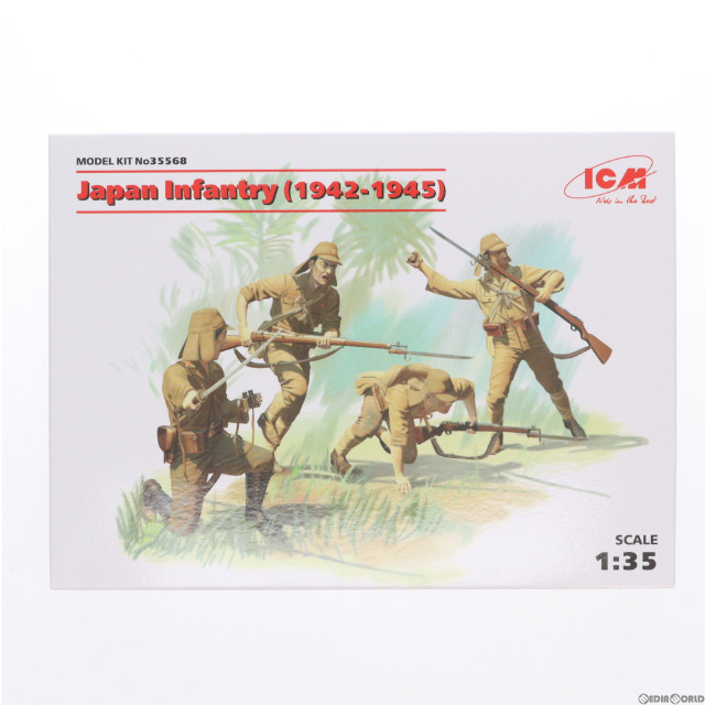 [PTM]1/35 日本陸軍歩兵(1942〜1945) [35568] プラモデル ICM