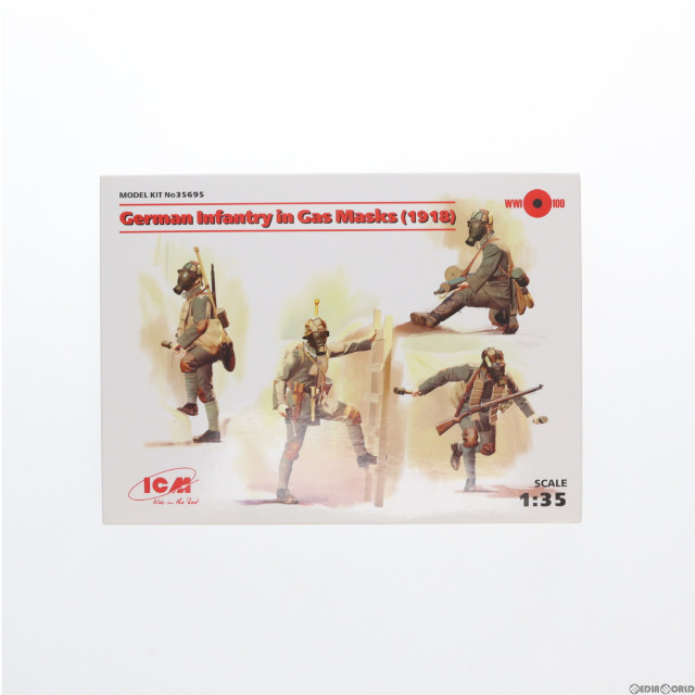 [PTM]1/35 ドイツ歩兵 ガスマスク装備 1918 [35695] プラモデル ICM