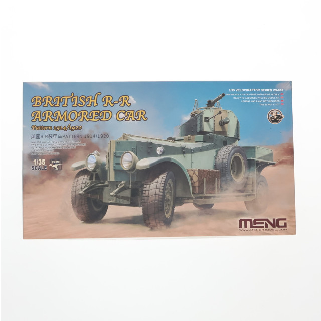 [PTM]1/35 イギリス RR 装甲車 1914/1920年型 [MENVS-010] プラモデル MENG Model(モンモデル)
