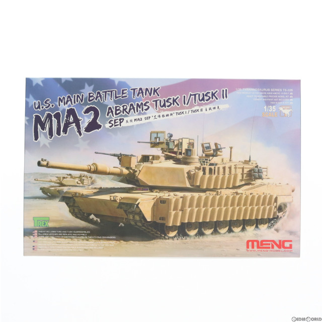 [PTM]1/35 アメリカ主力戦車 M1A2 SEP TUSK I/TUSK II プラモデル(MENTS-026) MENG Model(モンモデル)