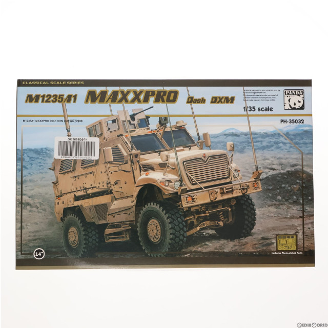 [PTM]1/35 M1235A1 マックスプロ・ダッシュ DXM プラモデル(PNH35032) Panda Hobby(パンダホビー)