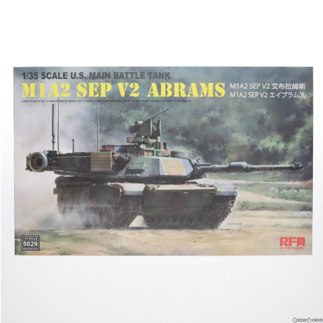 [PTM]1/35 M1A2 SEP V2 エイブラムス [5029] プラモデル Rye Field Model