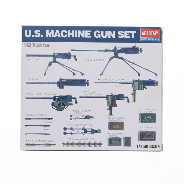 [PTM] 1/35 米軍機関銃セット プラモデル用アクセサリ(AM13262) ACADEMY(アカデミー)