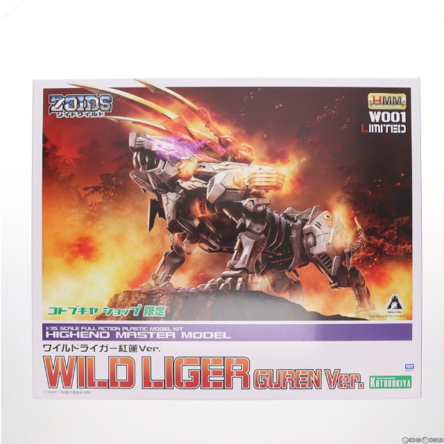 [PTM]1/35 ワイルドライガー 紅蓮Ver. 「ZOIDS ゾイドワイルド」 HMM コトブキヤショップ限定 [ZD14] プラモデル コトブキヤ