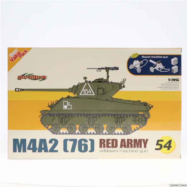 [PTM]1/35 WW.II ソビエト軍 M4A2(76)シャーマン レッドアーミー プラモデル(CH9154) サイバーホビー