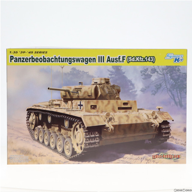 [PTM]1/35 WW.II ドイツIII号着弾観測戦車 Pz.Beob.Wg.III プラモデル(6792) サイバーホビー