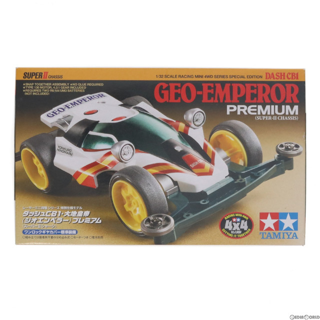 [PTM]1/32 ジオエンペラー プレミアム(スーパーIIシャーシ) ミニ四駆特別企画商品 ダッシュ!四駆郎 プラモデル(95277) タミヤ