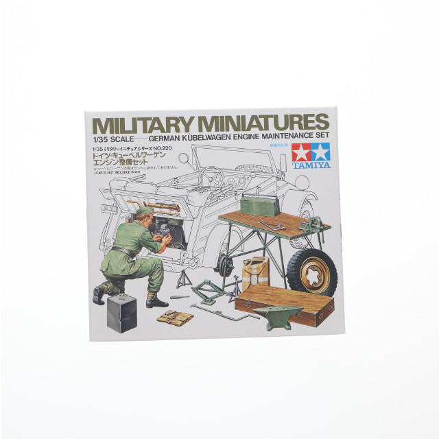 [PTM] ミリタリーミニチュア 1/35 MM キューベルワーゲン エンジン整備セット プラモデル用アクセサリ タミヤ
