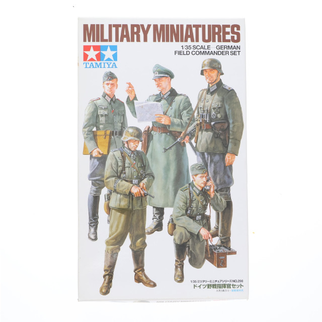 [PTM] ミリタリーミニチュアシリーズ No.298 1/35 ドイツ野戦指揮官セット プラモデル(35298) タミヤ
