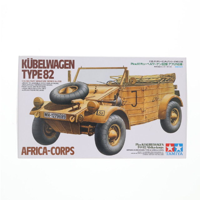 [PTM]1/35 ドイツ Pkw.K1 キューベルワーゲン 82型(アフリカ仕様) 「ミリタリーミニチュアシリーズ No.238」 ディスプレイモデル [35238] プラモデル タミヤ