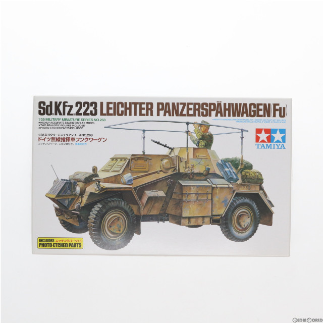 [PTM]ミリタリーミニチュアシリーズ No.268 1/35 ドイツ無線指揮車 フンクワーゲン(エッチングパーツ付き) ディスプレイモデル プラモデル(35268) タミヤ