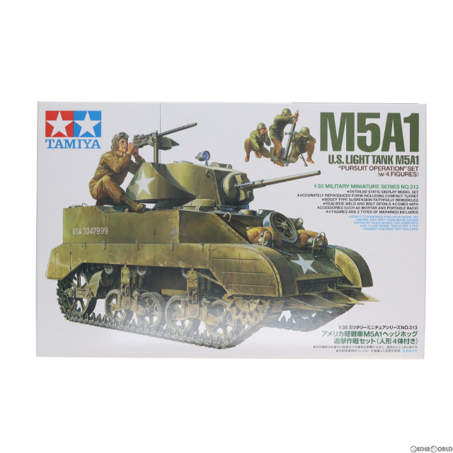 [PTM]ミリタリーミニチュアシリーズ No.313 1/35 アメリカ軽戦車M5A1ヘッジホッグ 追撃作戦セット(人形4体付き) プラモデル(35313) タミヤ