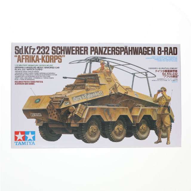 [PTM]ミリタリーミニチュアシリーズ No.297 1/35 ドイツ 8輪重装甲車 Sd.Kfz.232 『アフリカ軍団』 ディスプレイモデル プラモデル(35297) タミヤ