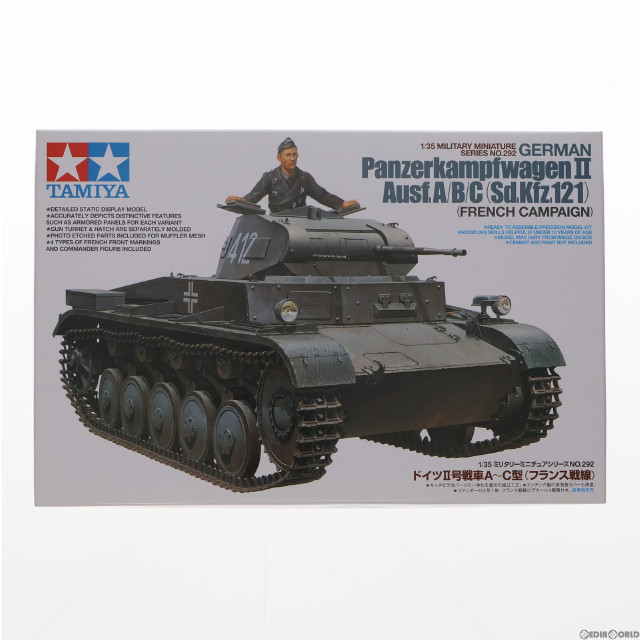 Amazon | 1/72 完成品 36213 Ⅵ号戦車 ティーガーⅠE型
