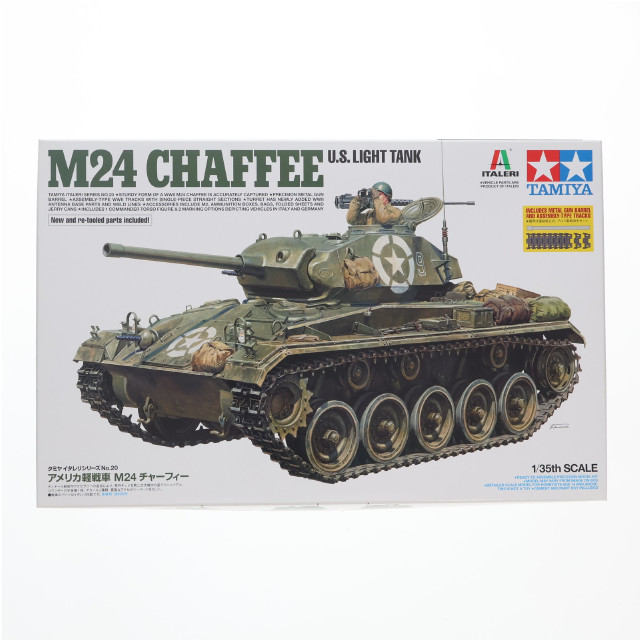 [PTM] タミヤ・イタレリシリーズ No.20 1/35 アメリカ軽戦車 M24 チャーフィー ディスプレイモデル プラモデル(37020) タミヤ