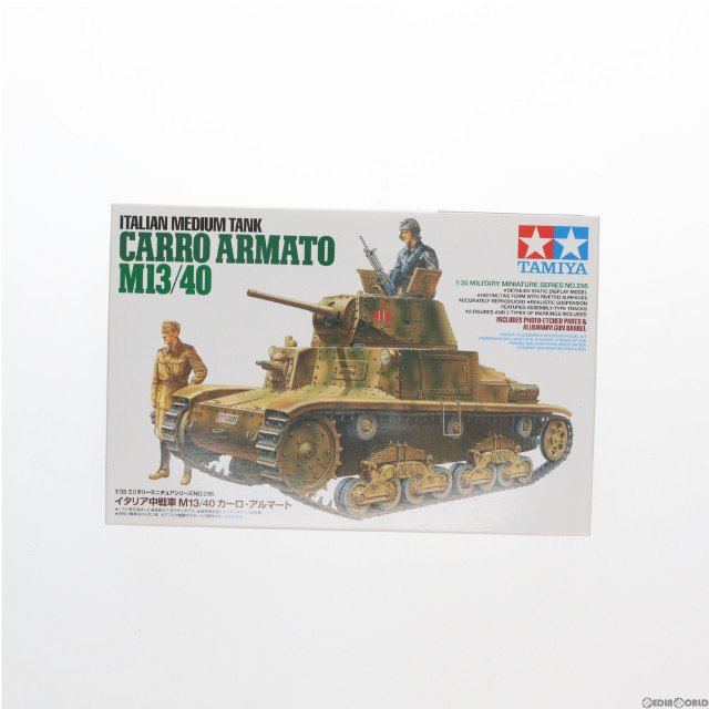 [PTM]ミリタリーミニチュアシリーズ No.296 1/35 イタリア中戦車 M13/40 カーロ・アルマート ディスプレイモデル プラモデル(35296) タミヤ